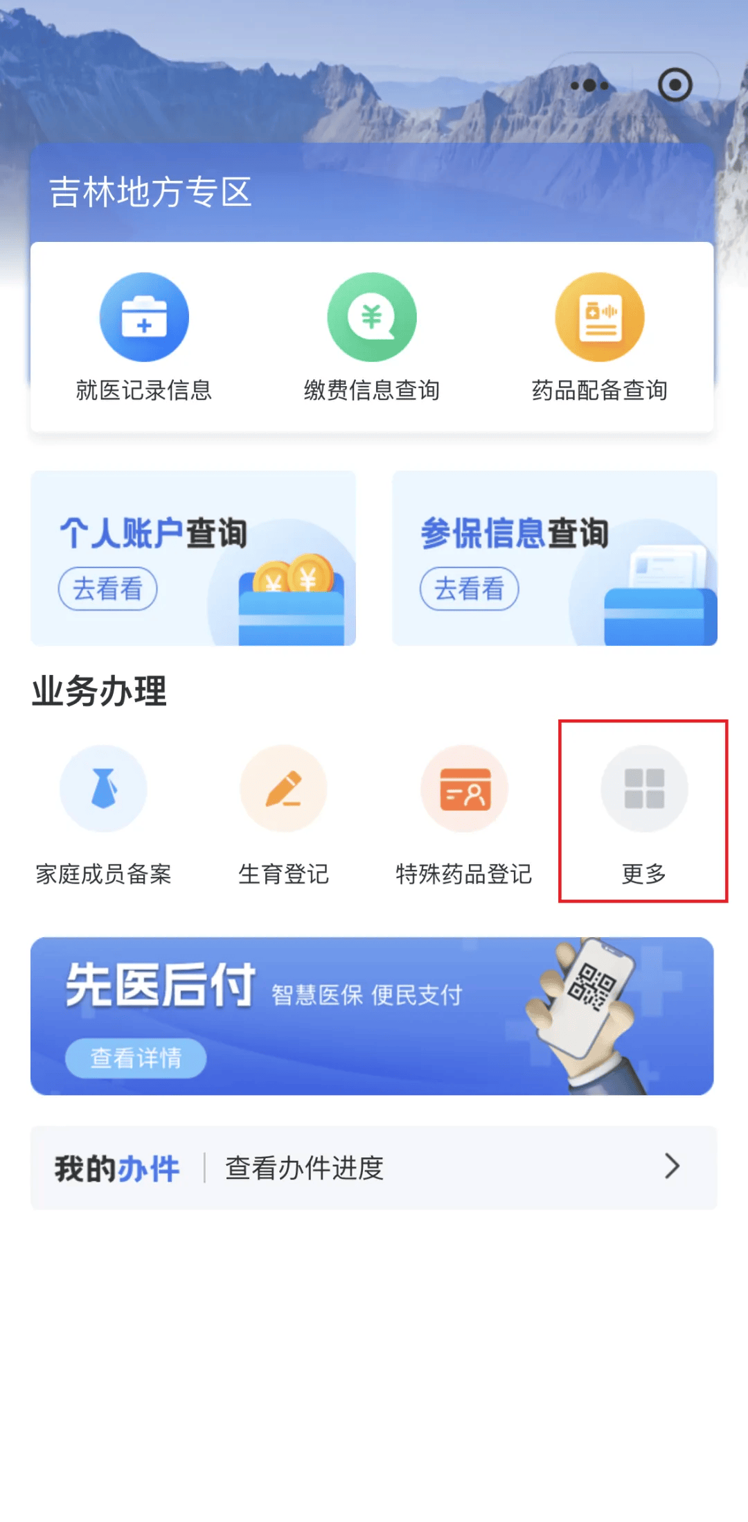 铜陵300以内医保提取微信(300以内医保提取微信私人)