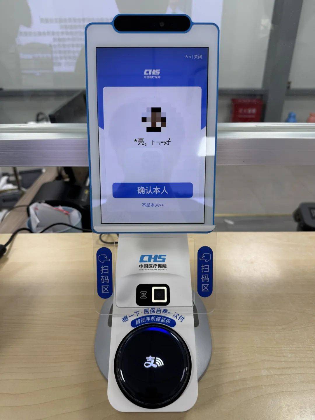 铜陵上海医保代刷取现(上海医保卡取现的方法)