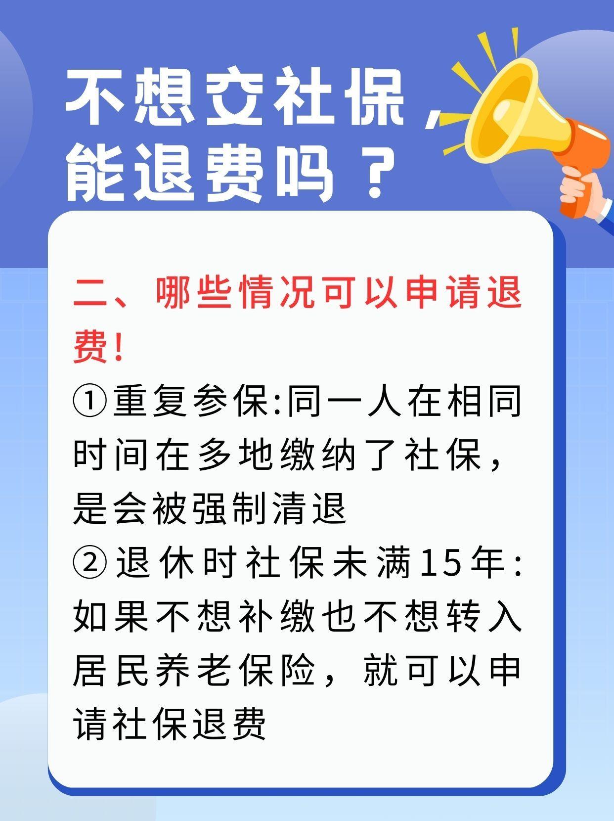 铜陵急用钱医保卡套取联系方式(急用钱联系我3000支付宝)