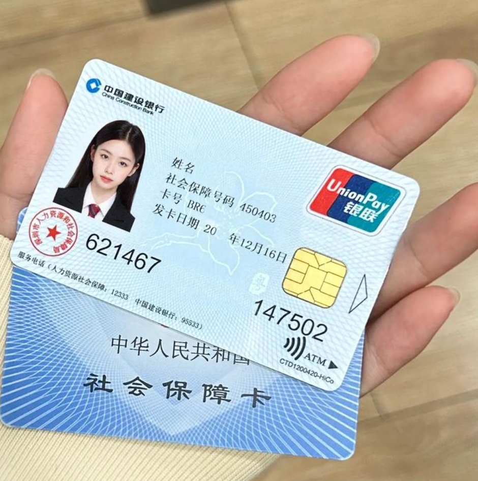 铜陵广州急用钱套医保卡(24小时套医保卡)