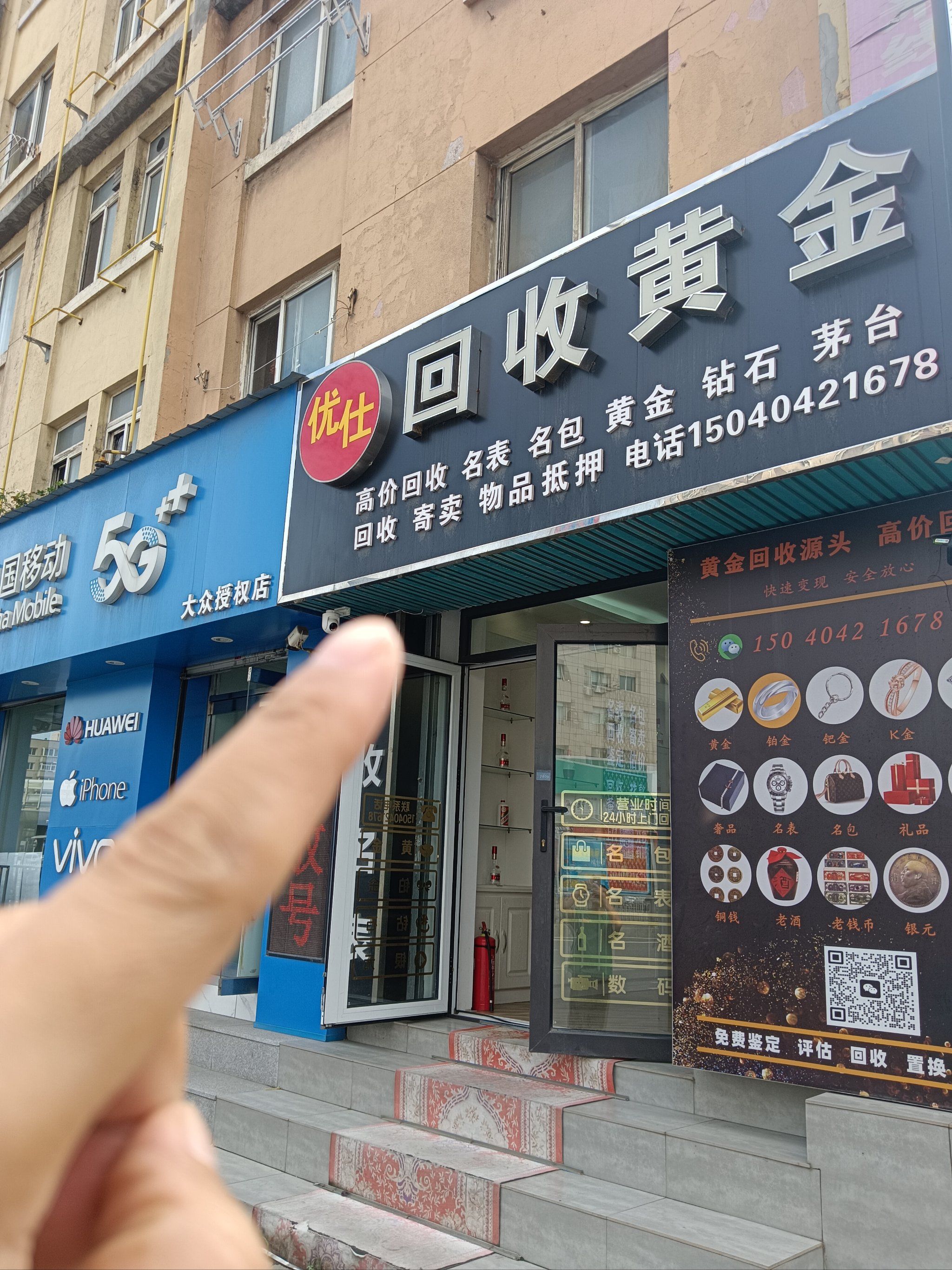 铜陵全国医保取现回收商家(急用钱套医保卡联系方式24小时)