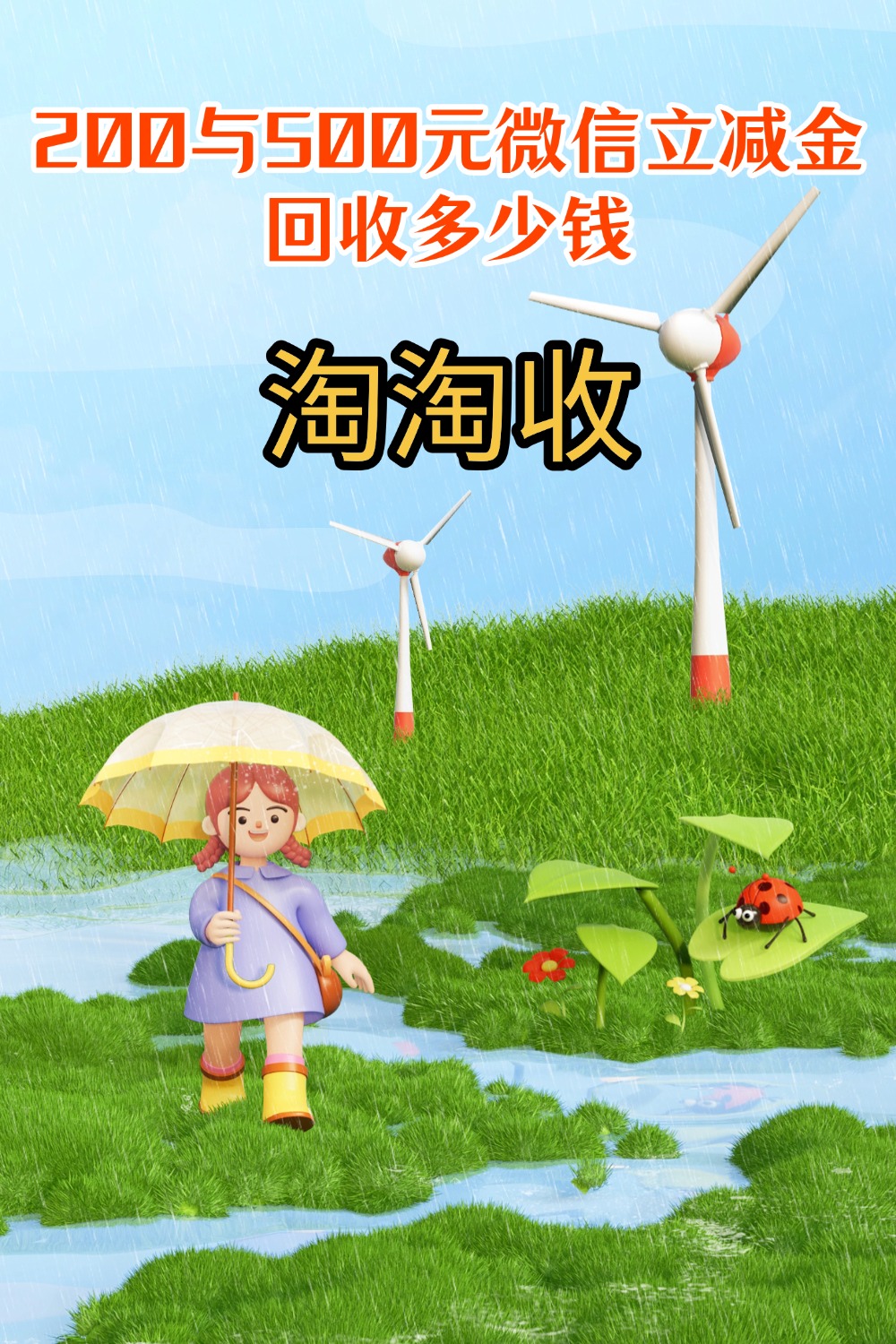 铜陵急用钱医保取现回收商家微信(急用钱联系我)