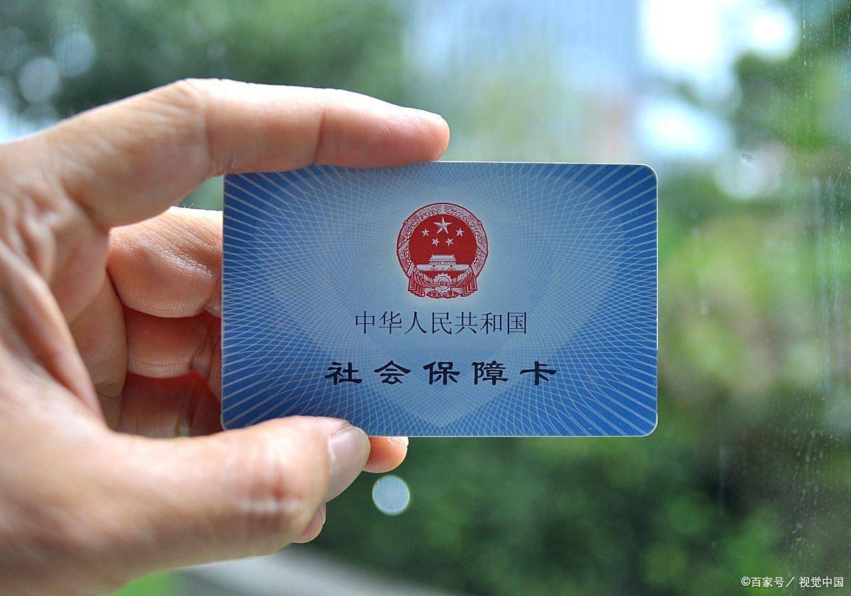 铜陵上海医保卡提取现金(上海医保卡提取现金怎么操作)