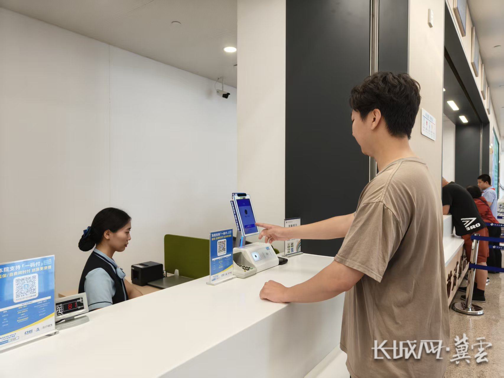 铜陵同城医保取现(同城医保取现怎么取)