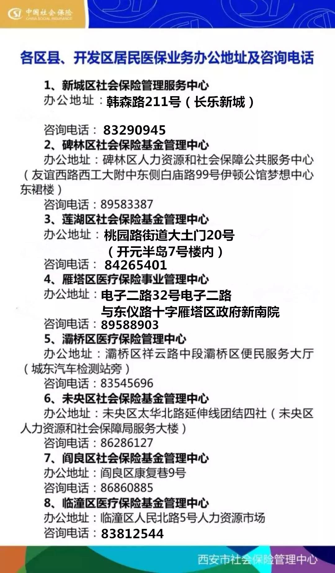 铜陵24小时套医保卡回收商家(医保小额提取代办600以内)