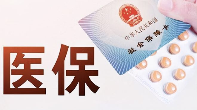 铜陵上海医保卡私人套现(上海医保卡私人套现怎么办)