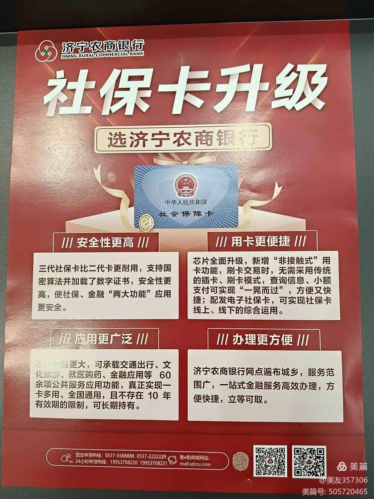 铜陵医保小额提取代办(医保代取现金)