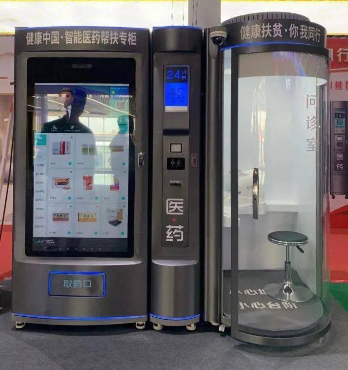 铜陵24小时套医保卡(北京医保卡打折)