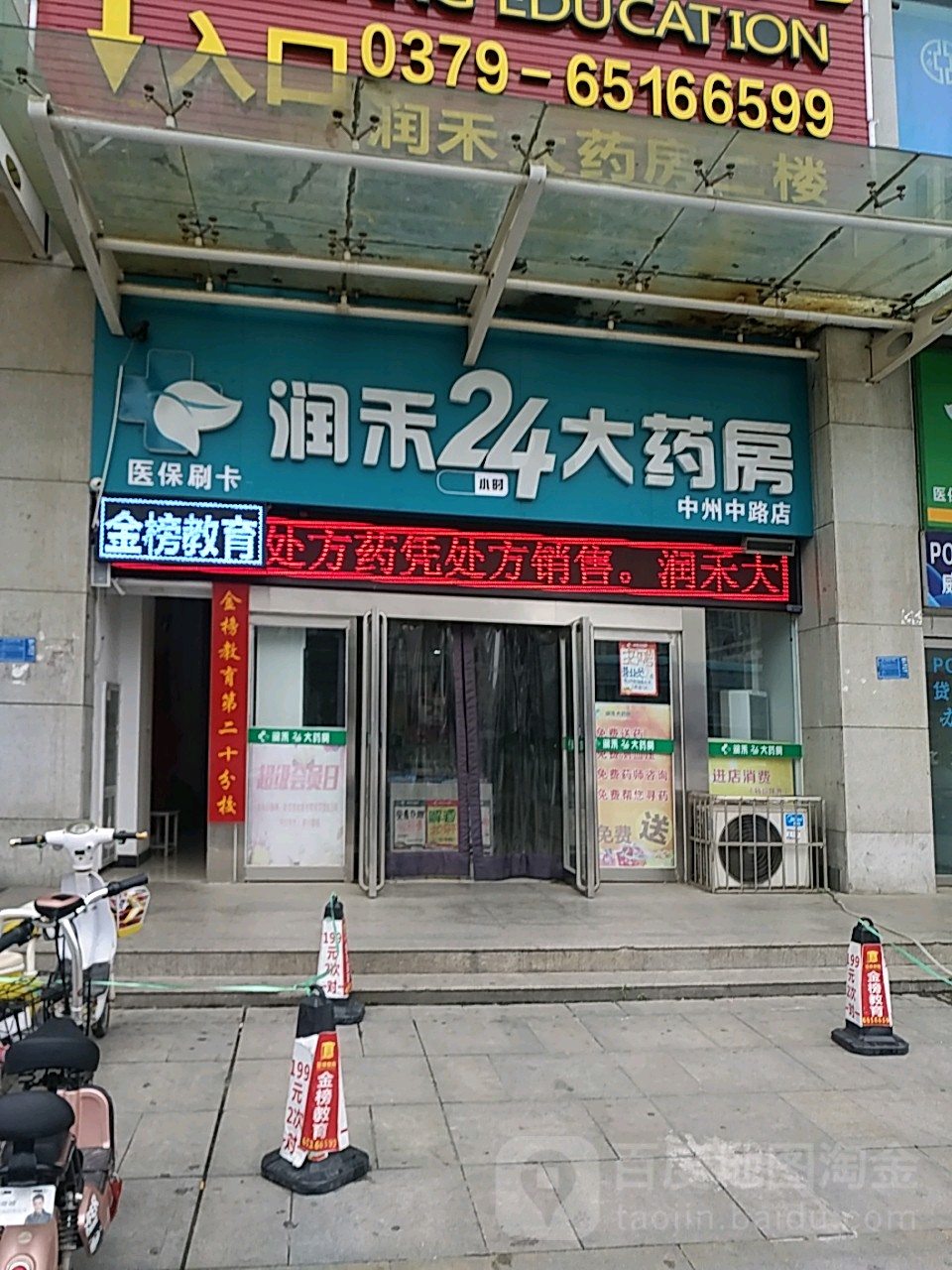 铜陵24小时套医保卡回收联系方式(医保卡回收是什么意思)