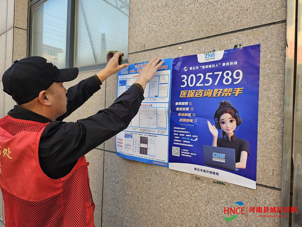 铜陵医保套现24小时微信(医保提现方法微信怎么提现)