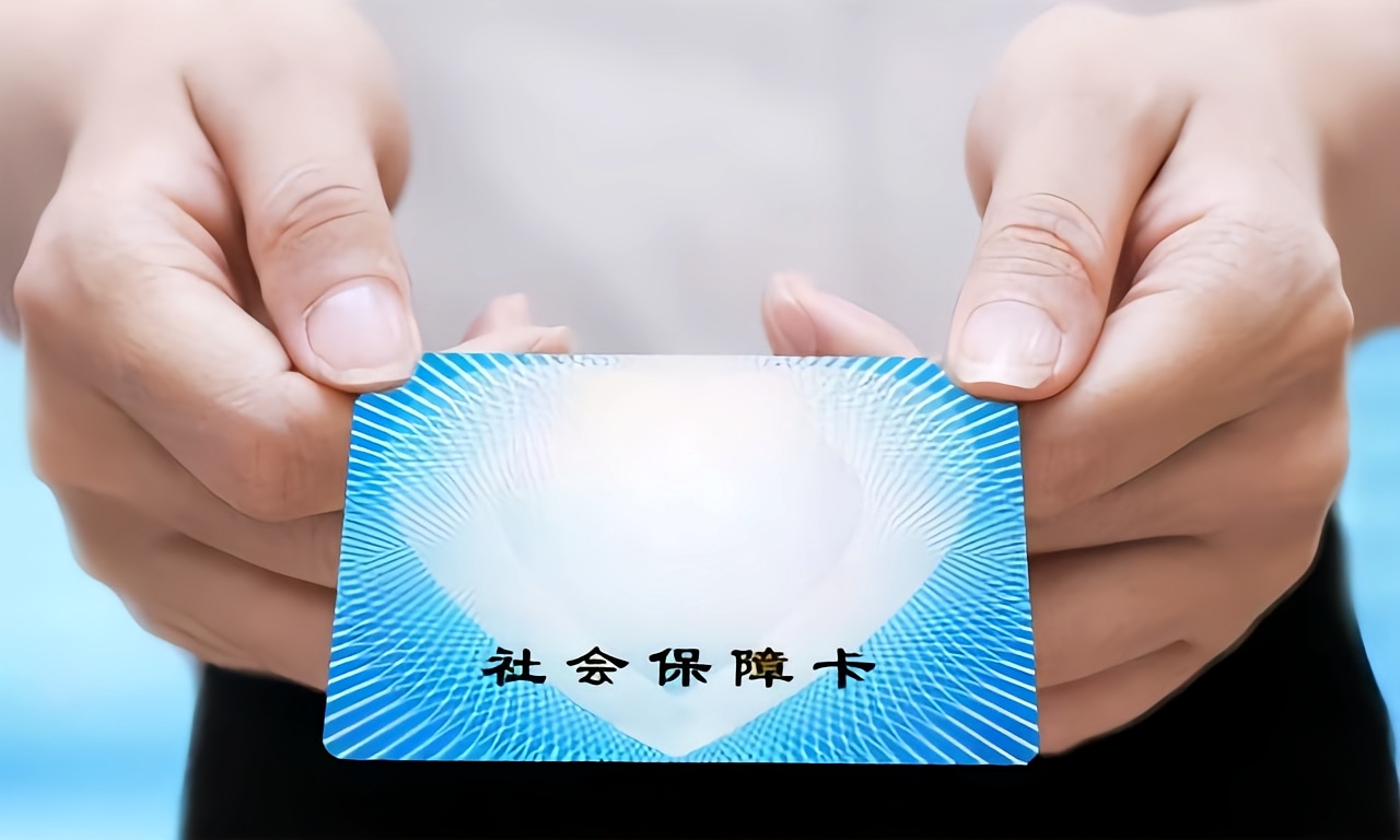 铜陵急用钱套医保卡(医保卡怎么才算激活了)