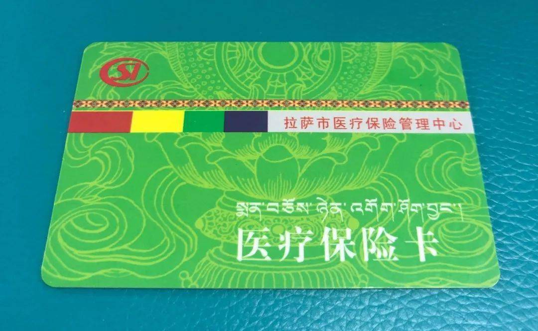 铜陵24小时医保卡余额回收联系方式(24小时医保卡余额回收联系方式南京)