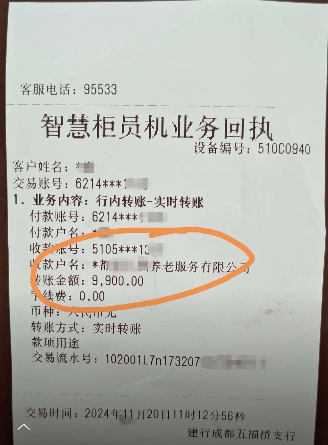 铜陵急用钱医保卡余额回收联系方式(深圳医保取现24小时微信)