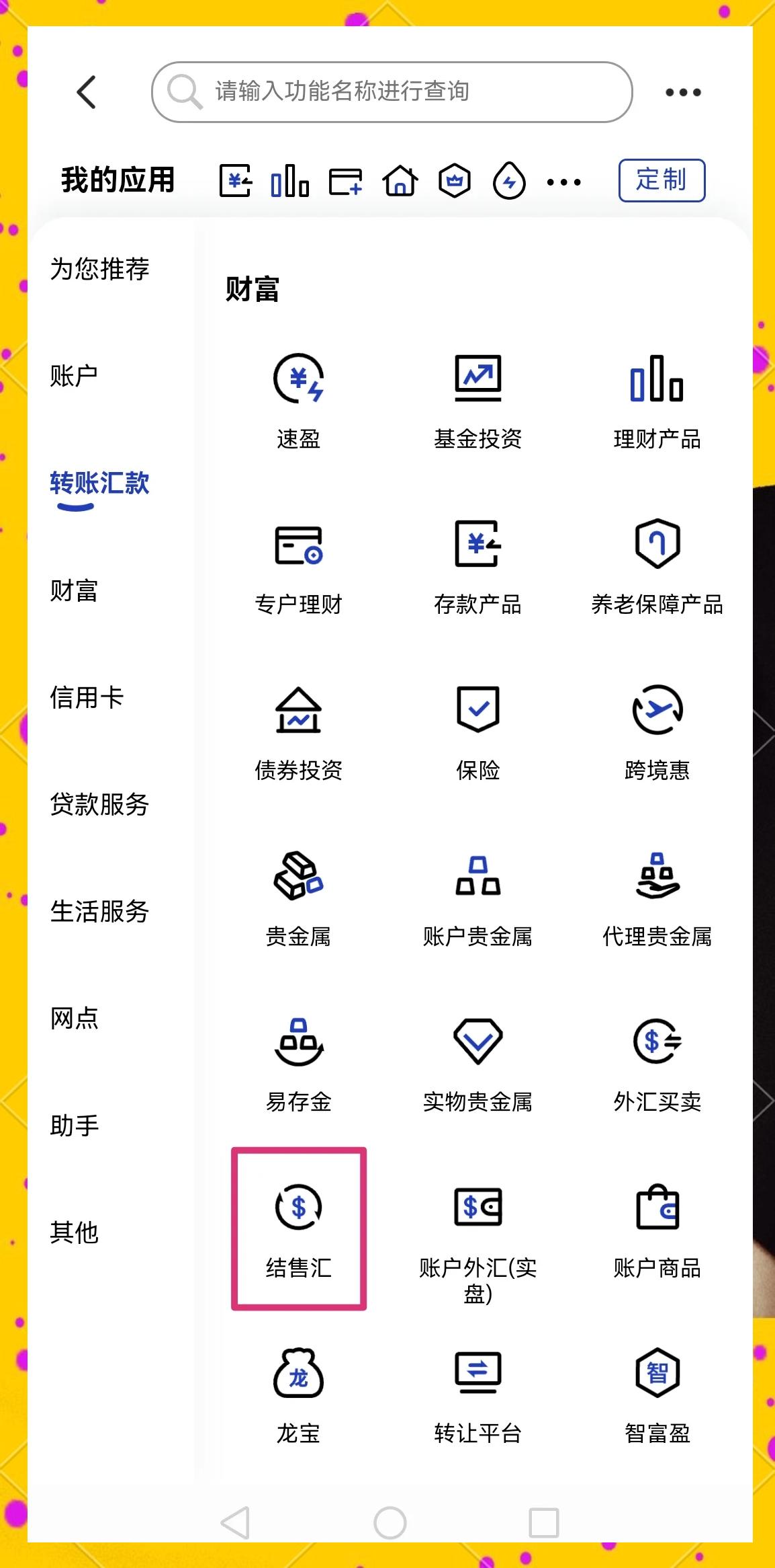 铜陵医保卡提取现金方法(医保卡提取现金方法及步骤详解)