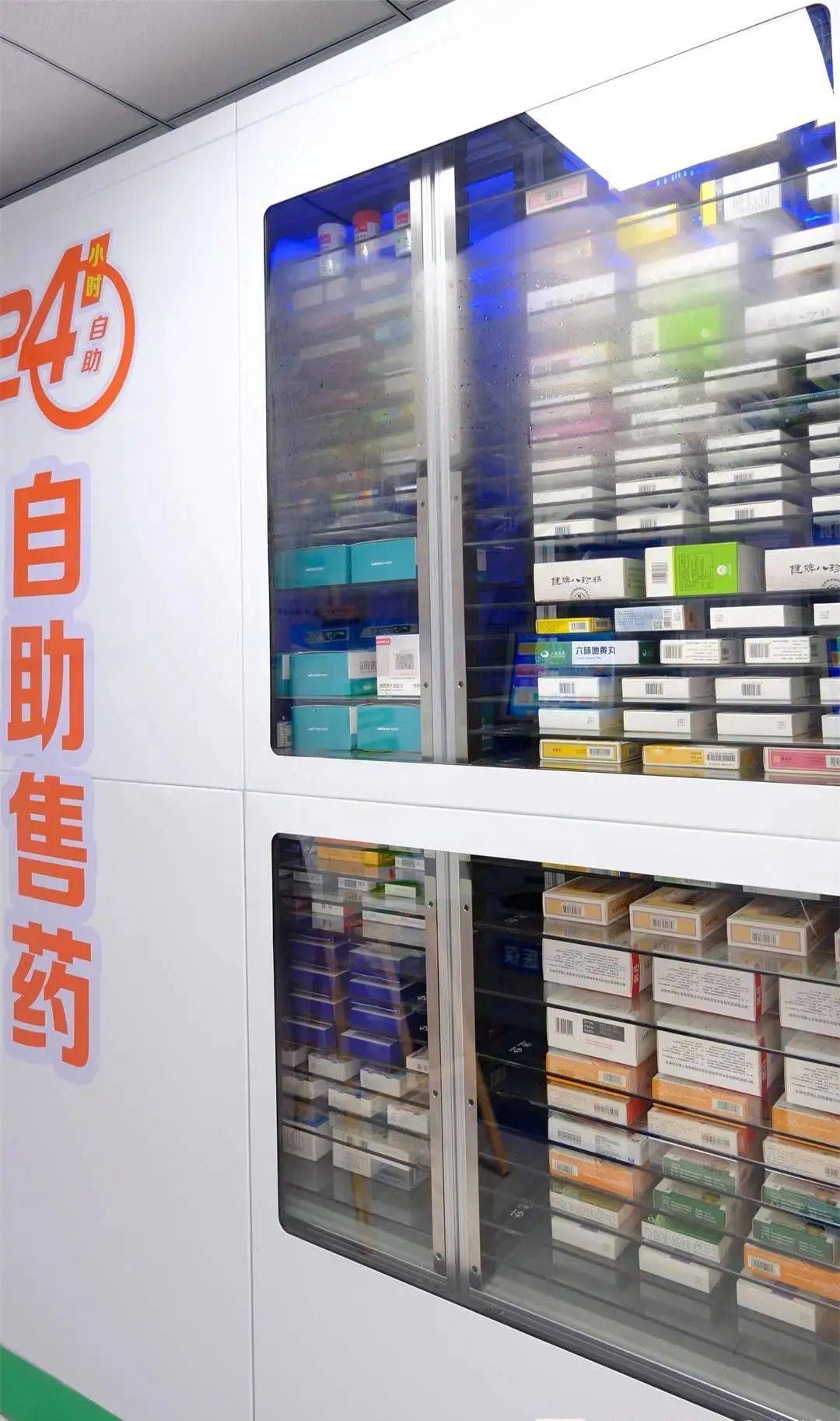 铜陵西安24小时套医保卡(200到500的小额医保提取)