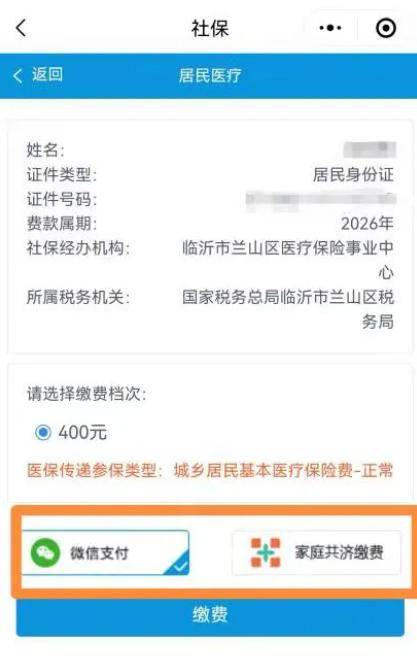 铜陵医保提现24小时微信中介(急用钱如何提取医保卡里的钱)