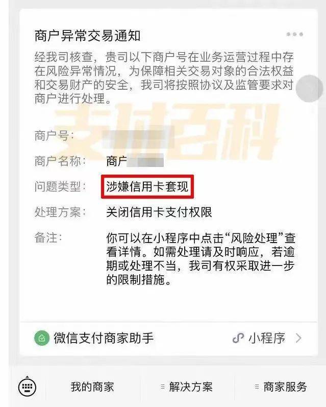 铜陵医保套现中介微信(什么药店愿意给你套医保卡)