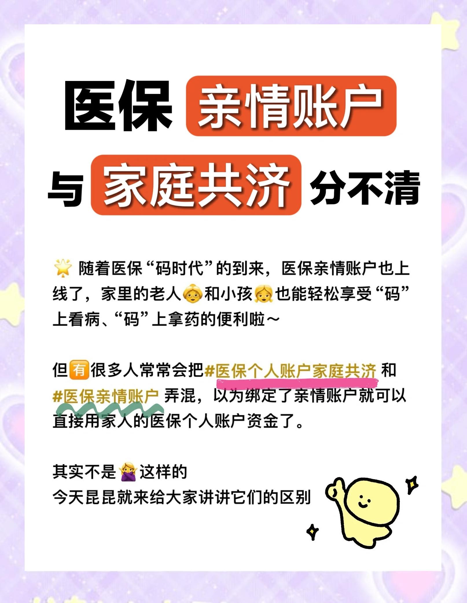 铜陵医保怎么用(医保怎么用才能报销)