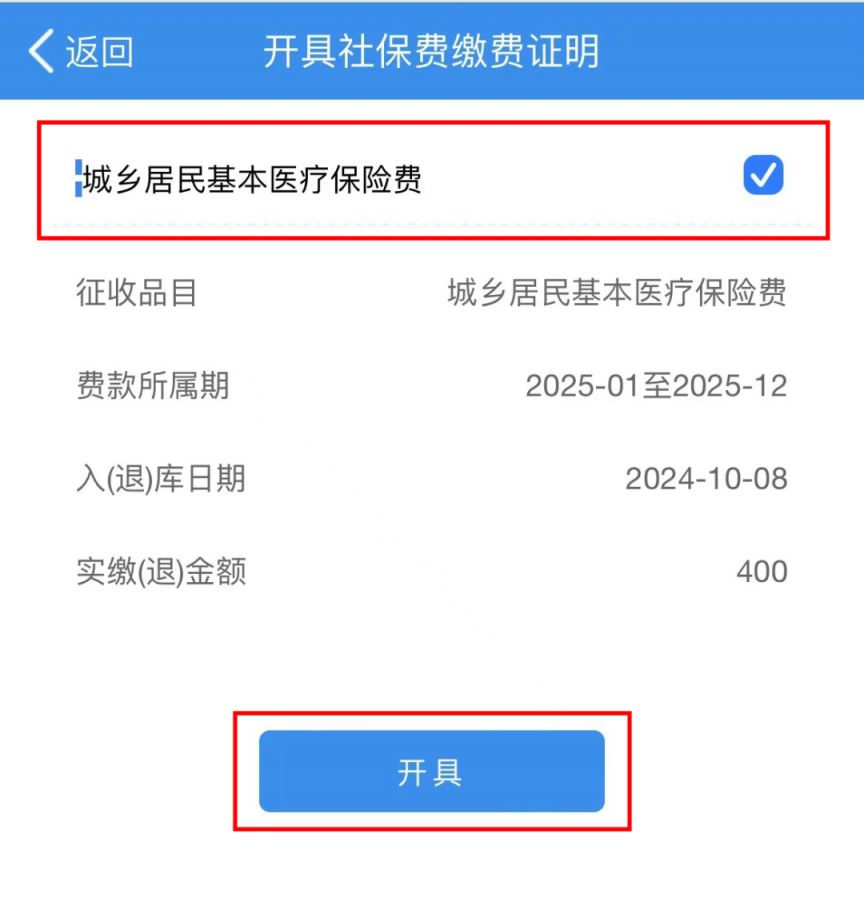 铜陵重庆居民医保(重庆居民医保在哪里缴费)