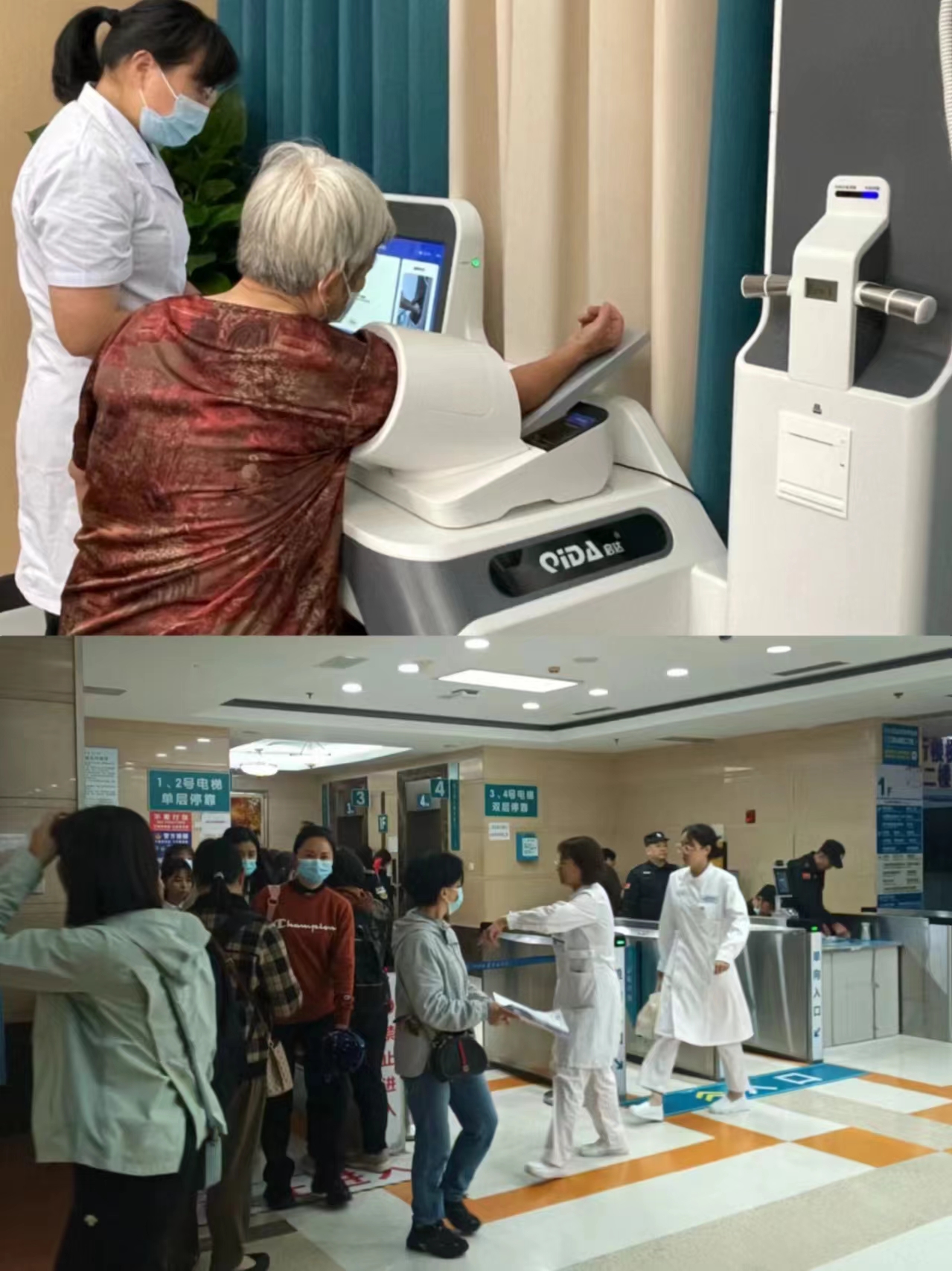 铜陵江西智慧医保(江西智慧医保app验证码发送失败)