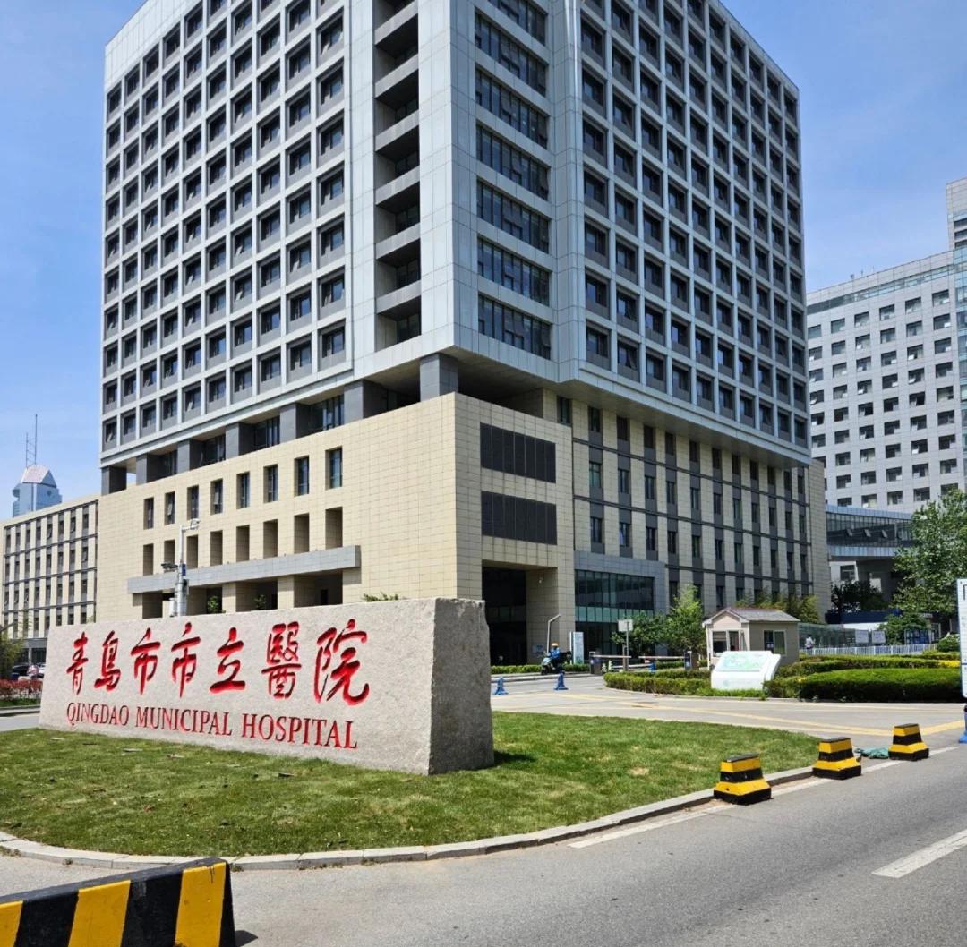 铜陵青岛医保城(青岛医保城马守军)
