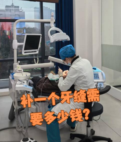 铜陵看牙齿可以用医保吗(看牙齿可以用医保吗可以报销吗)