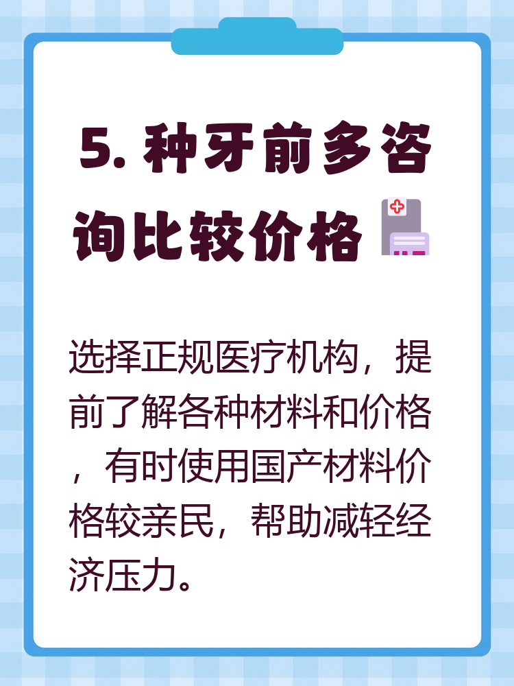 铜陵种牙医保报销吗(种牙医保报销吗,报销比例是多少?)