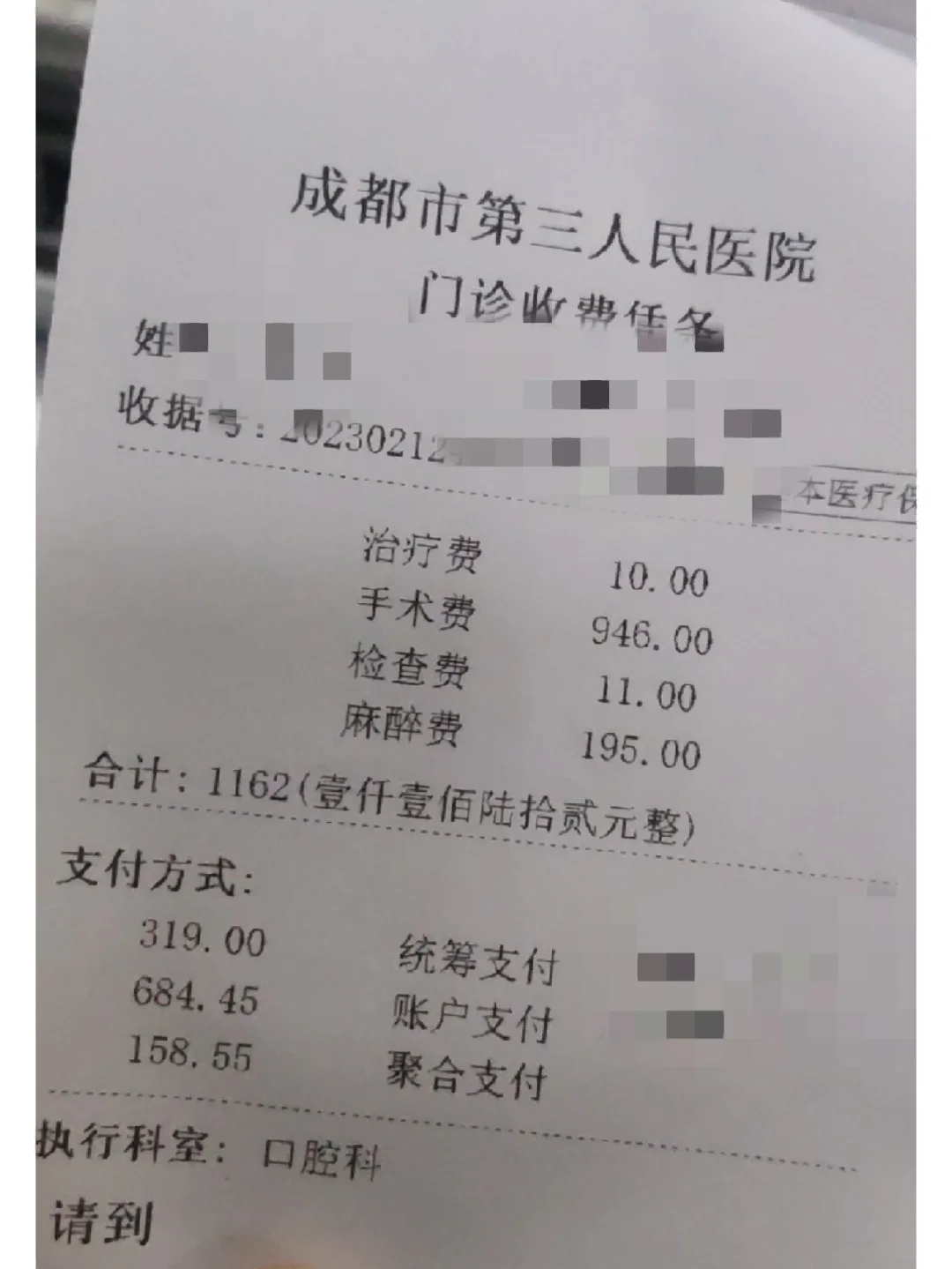 铜陵拔智齿医保可以报销吗(大学生异地拔智齿医保可以报销吗)