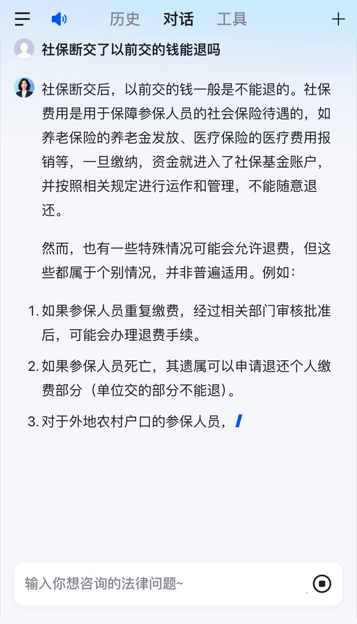 铜陵医保断交5年怎么办(医保断了5年能续交吗)