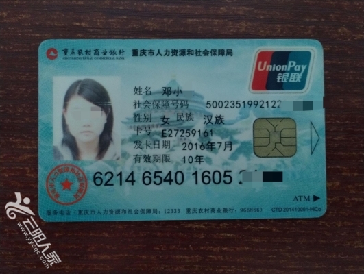 铜陵医保卡丢失(医保卡丢失在哪里补办)