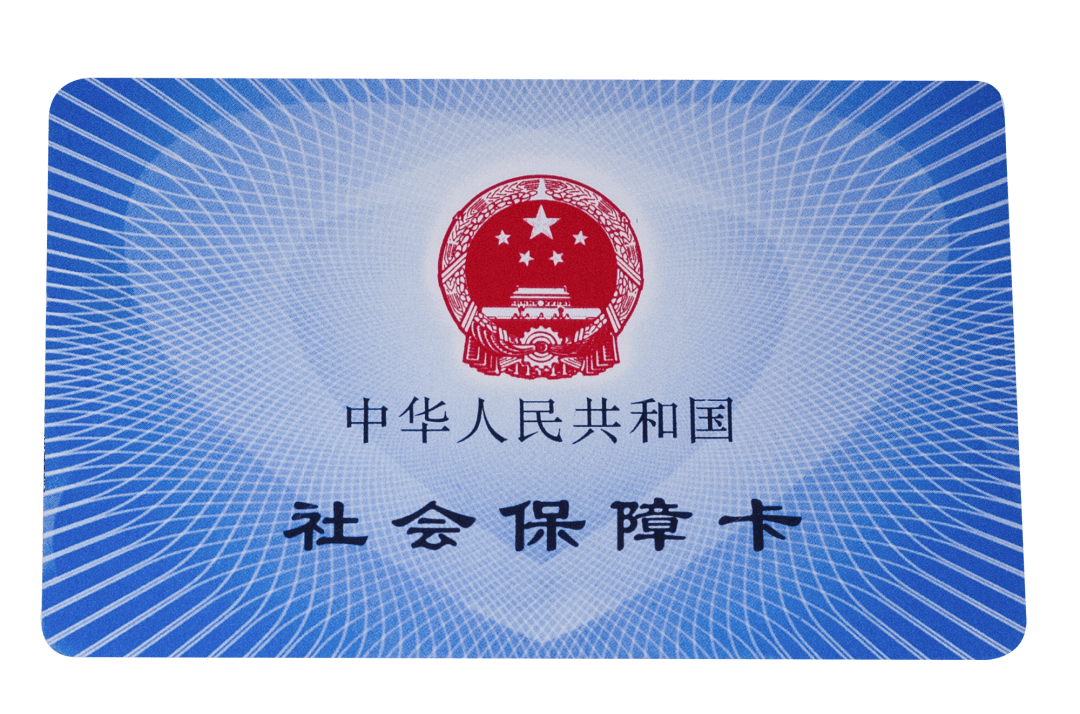 铜陵医保卡密码(医保卡密码锁了怎么解)